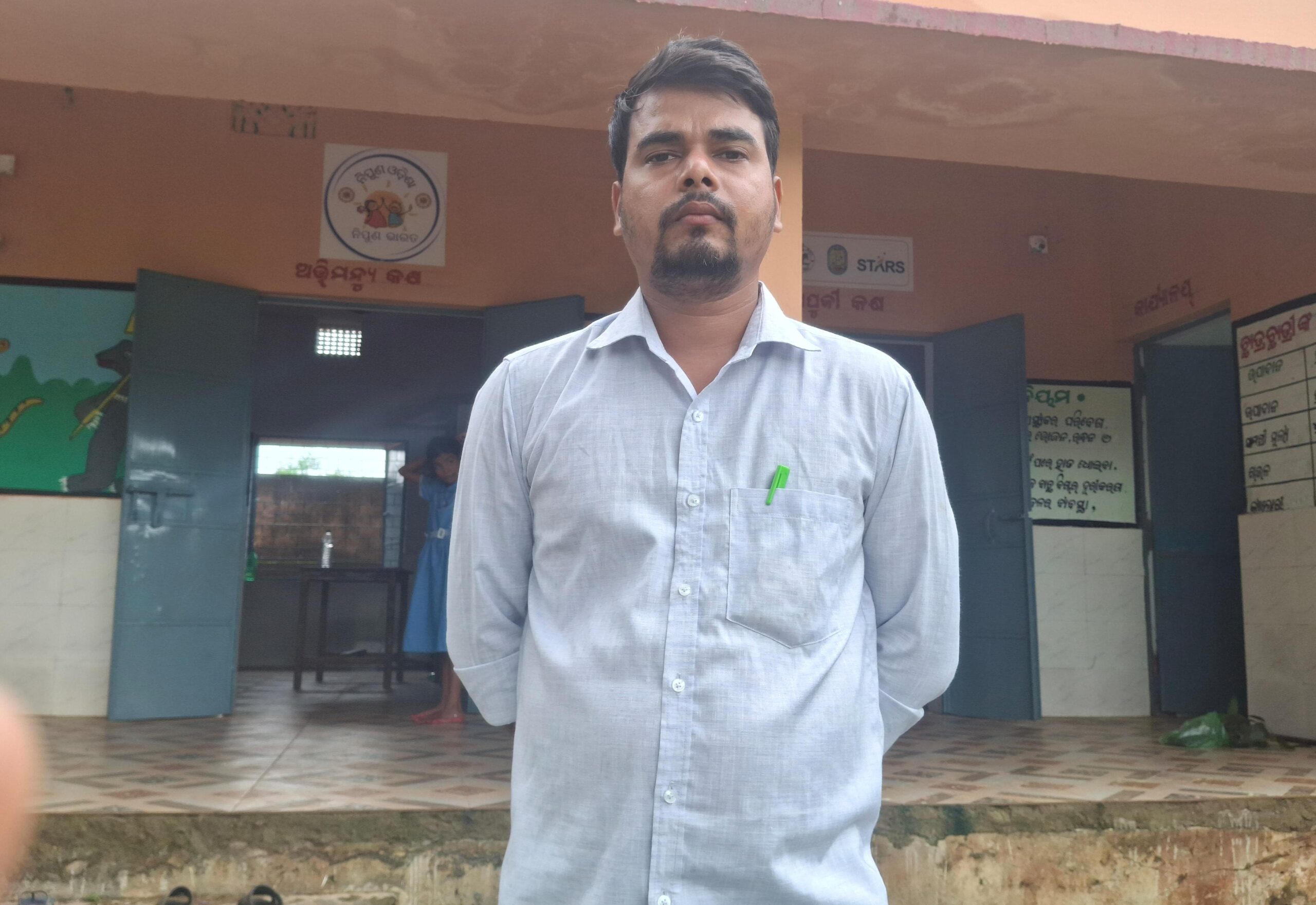 Pritiranjan Malik
