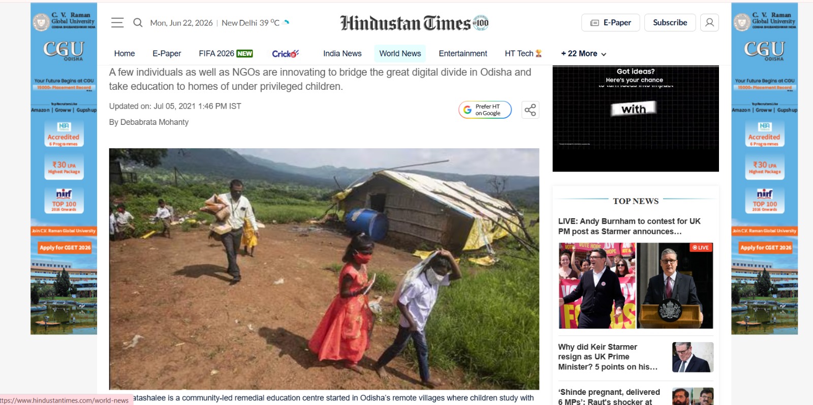 Hindustan Times coverage