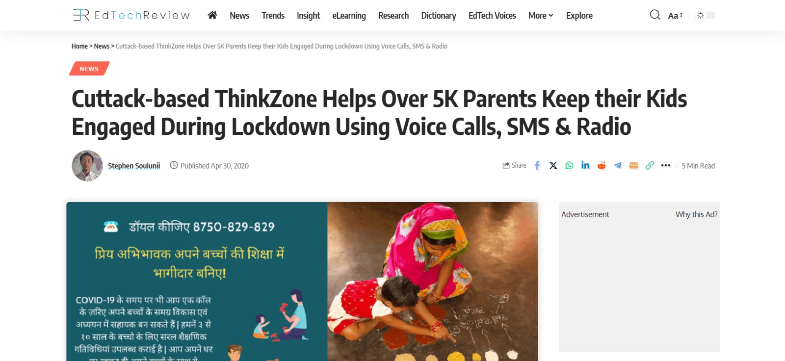 EdTech Review coverage